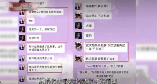 小慧视频爆料最新网站  第1张